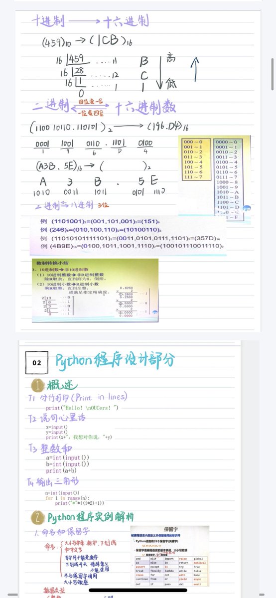 ehddn1710's tweet photo. 今日啃完《Java核心技术》多线程篇，理清了线程池7大参数的作用逻辑，记了3页笔记，收获满满～， https://t.co/cWRP1kN5yJ