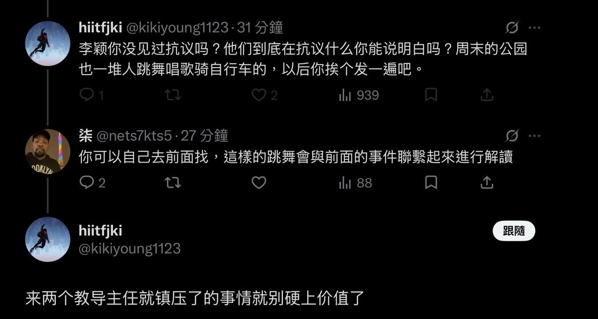 nets7kts5's tweet photo. @xijinping488 @whyyoutouzhele 纯乐乐 https://t.co/u5HfJ8NifE