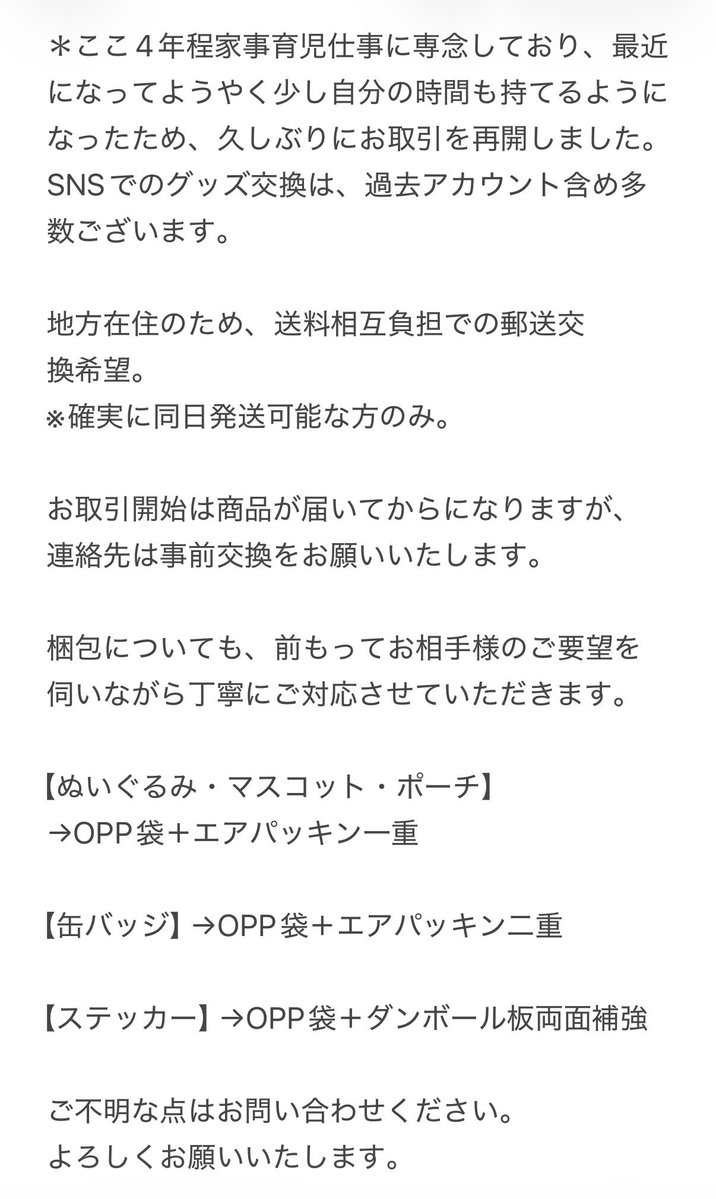 325_suii's tweet photo. SEGA　セガ　ラッキーくじ　家庭教師ヒットマンREBORN!　リボーン　はぐはぐみー!　交換

譲)画像の種類・個数
A賞ポシェット
B賞
C賞
D賞
E賞
F賞
綱吉・骸・ディーノ・XANXUS・スクアーロ・ベル・フラン

求)C賞獄寺・B賞雲雀＞B賞獄寺・D賞F賞雲雀or獄寺

A賞は、B賞〜D賞と1:1で交換可能。

→ https://t.co/n16Bod6Fxx