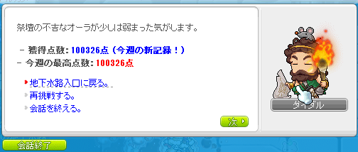 scint_white1pc's tweet photo. 偽りの力全開で初めて見えた水路6桁。
なお気を抜いたら普通に1～2万点は下がるから
意味なんてない模様。

そして改めて感じるギルドの中に私と同じくらいの
火力の人が居ない現実。遙か上だからね……。 https://t.co/dxJVvFAs7M