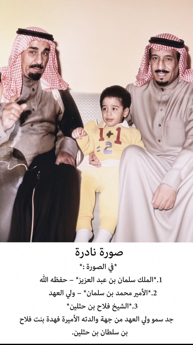 MktbW77119's tweet photo. صوره من الأرشيف https://t.co/68C48Y3phZ