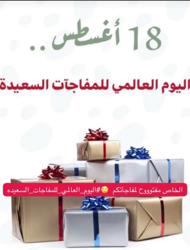 zez_990's tweet photo. @barq ان شاء الله تتفاجئ معكم وتكسبونا ⚡️ https://t.co/UESWPOAQ5v