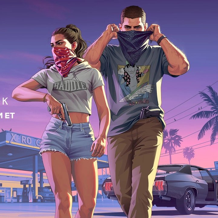 TheGamebasee's tweet photo. Someone just leaked GTA 6 gameplay and it shows vehicle, character, gun fights, chase scene.

The full map of Leonida has also leaked ahead of Rockstar's extended look on Netflix https://t.co/CCtF2ZxnRE