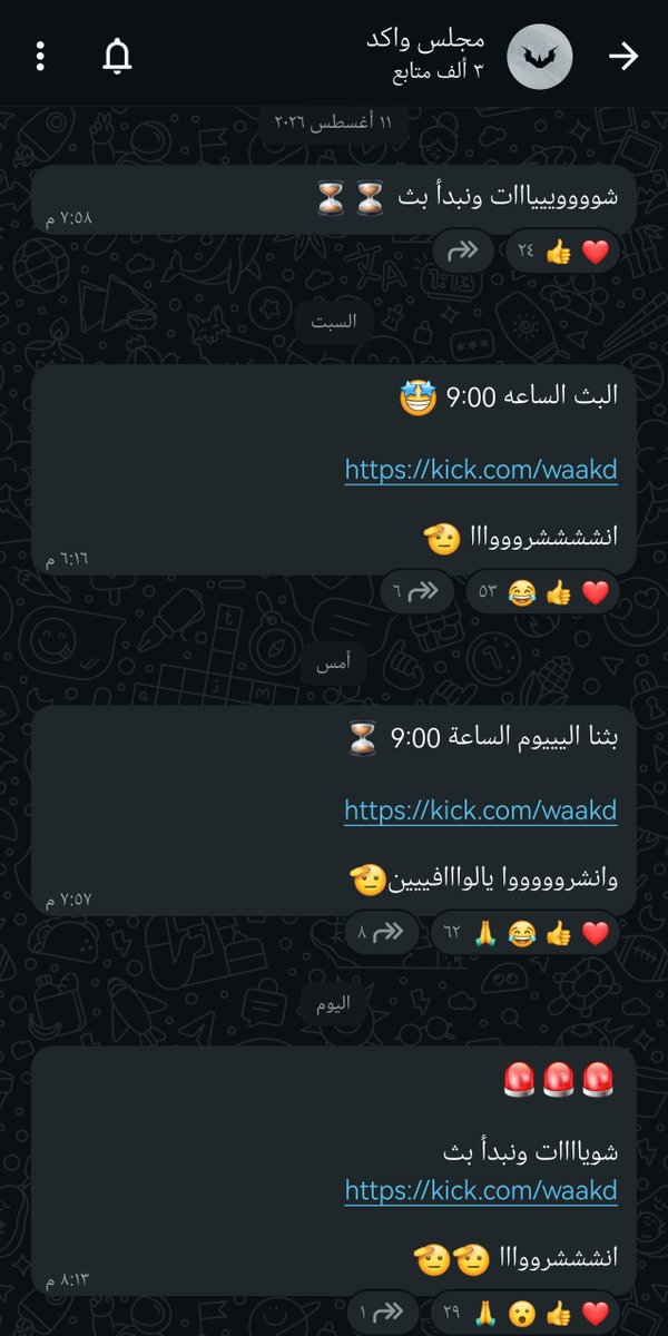 x07mgi's tweet photo. @W_A_K_E_D ومبرووووك الألفية٣وعقبال المزيد
🥳🥳🌹 
@W_A_K_E_D

https://t.co/q0E9Xx1tr3 https://t.co/ov8jkIilWF