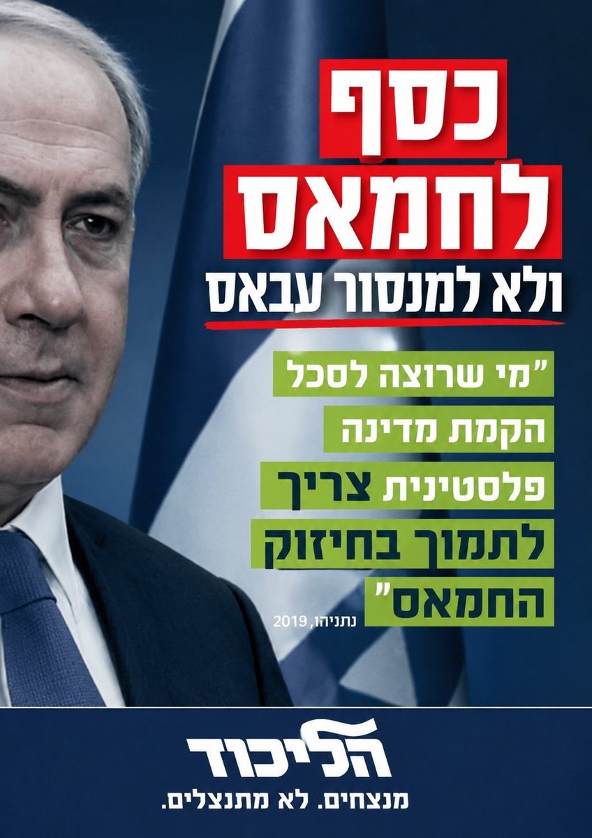 PTHearth's tweet photo. @yomtov1948 @JonathanShalev @iditsilman תומך החמאס https://t.co/pPTbThcfNM