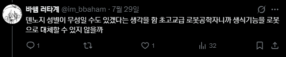 denqwentlll's tweet photo. 이거뭐예요? https://t.co/c7DFdO7hEF