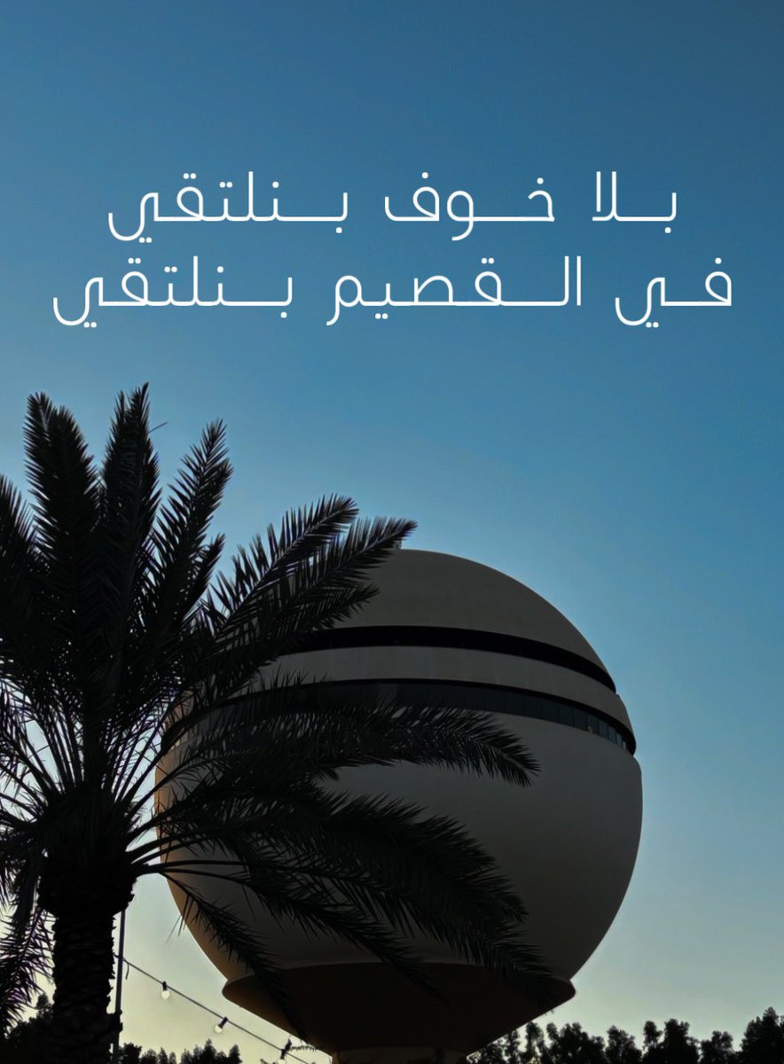 iiak201's tweet photo. #محمد_عبده | #abdu 💙 https://t.co/voMNtRYQi6