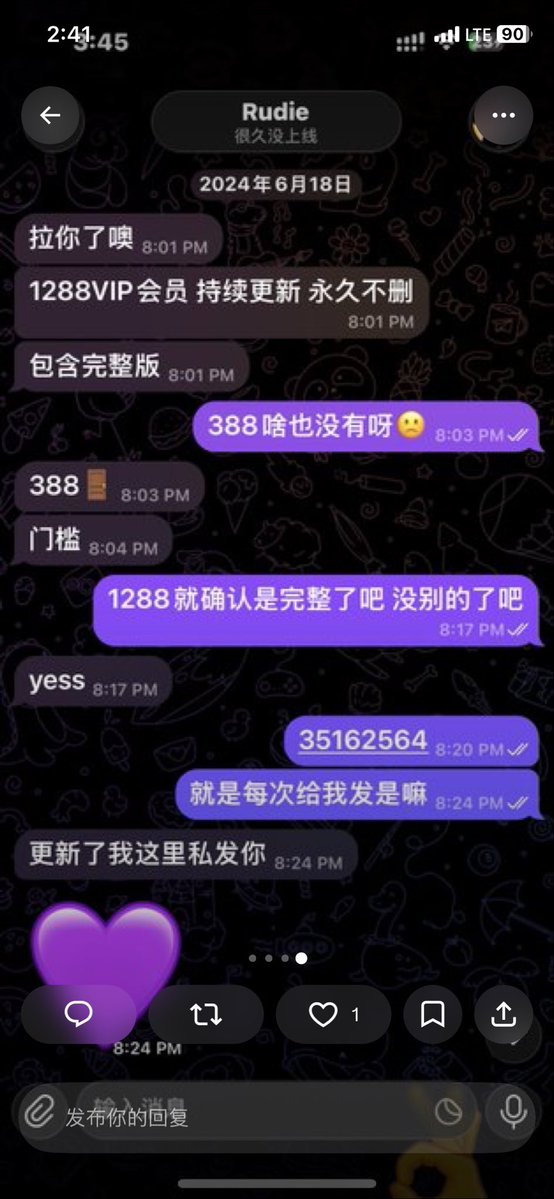 wijglv's tweet photo. #骗子曝光  诈骗账号：@Trannyrudie 
账号昵称：Rudie

诈骗金额： 388+1288🧧

这个号入了门槛之后啥也不顶 让你入会员说以后有视频了会给发 结果发完的视频还撤回 都不如他x上发的质量好 后期还会用长视频向你索要红包 不给根本就不理你 说过一阵根本就不发了 总共花了快2000 看了三个视频还撤回了 https://t.co/nJWcITkUb5