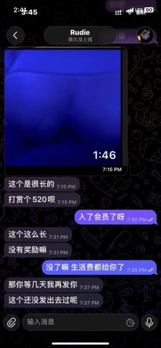 wijglv's tweet photo. #骗子曝光  诈骗账号：@Trannyrudie 
账号昵称：Rudie

诈骗金额： 388+1288🧧

这个号入了门槛之后啥也不顶 让你入会员说以后有视频了会给发 结果发完的视频还撤回 都不如他x上发的质量好 后期还会用长视频向你索要红包 不给根本就不理你 说过一阵根本就不发了 总共花了快2000 看了三个视频还撤回了 https://t.co/nJWcITkUb5