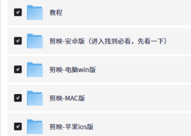 yiyirats's tweet photo. 剪映专业版6.3全平台解锁，SVIP权限永久生效，手机电脑电视三端通用。

🔗 https://t.co/izLvnE6tsb https://t.co/bmFQlAg5tN