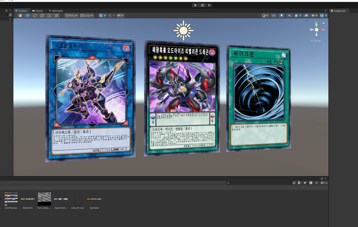 FakeZero_00's tweet photo. 遊戯王のカードデーターを圧縮して表示するシェーダを作りました！
これでカード１００枚くらいを２０MBくらいに圧縮できます。
つまりアバターに詰め込む事ができるっていう話しです。
AIさまさまですね
＃遊戯王 #VRC #VRChat #Unity https://t.co/pKtFw3tBng