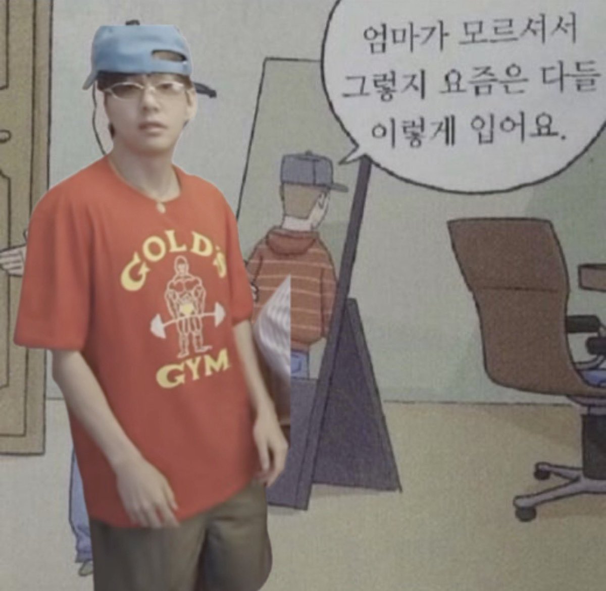 v_9123095's tweet photo. 엄마가 모르셔서 그렇지
요즘은 다들 이렇게 입어요 https://t.co/NQMbqNfzFJ