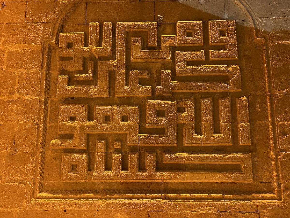 kayamerthasan_'s tweet photo. “Ve men yetevekkel al’Allahi fe huve hasbuh” 

-Her kim Allah'a tevekkül ederse O ona yeter. 

-Kuran, 65/3

Mardin Ulucamii minaresinden.
Yapım tarihi: 1190 https://t.co/c9xKSKghV1