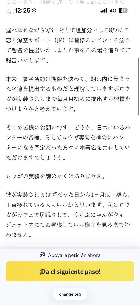 _hikariko57's tweet photo. Remember that Japanese petition going around in support of Valko? I just checked my email and saw an update from the creator! She mentioned that they submitted all the signatures and comments to Koi to Shinku Support JP (Love and Deepspace JP Support).

 ⋆⭒˚.⋆  https://t.co/F03GkARvSh ⋆⭒˚.⋆

#NoValkoNoMoney #BringValkoBack