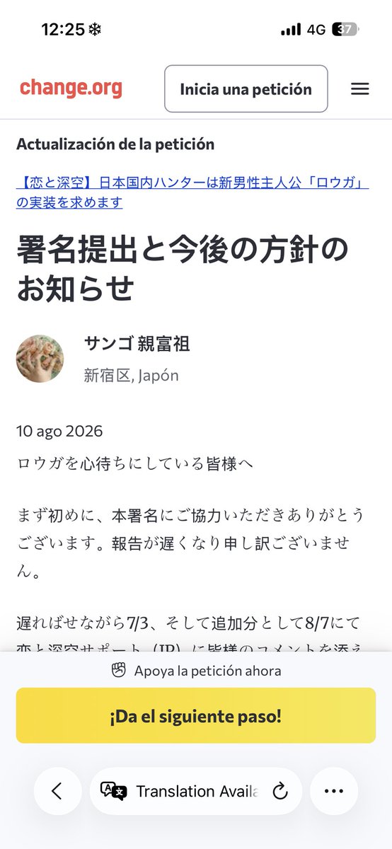 _hikariko57's tweet photo. Remember that Japanese petition going around in support of Valko? I just checked my email and saw an update from the creator! She mentioned that they submitted all the signatures and comments to Koi to Shinku Support JP (Love and Deepspace JP Support).

 ⋆⭒˚.⋆  https://t.co/F03GkARvSh ⋆⭒˚.⋆

#NoValkoNoMoney #BringValkoBack