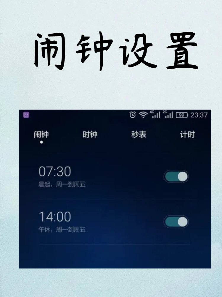 opspo44's tweet photo. 调整作息第一步：固定起床睡觉时间15分钟，本周开始坚持，告别熬夜昏沉～ https://t.co/xvdpf80p47