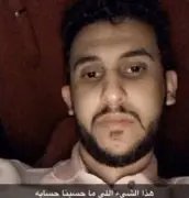 MrSamer13's tweet photo. @barq ياااااااارب اكون منهم 🤍🤍 https://t.co/6Bmp1v1qX8