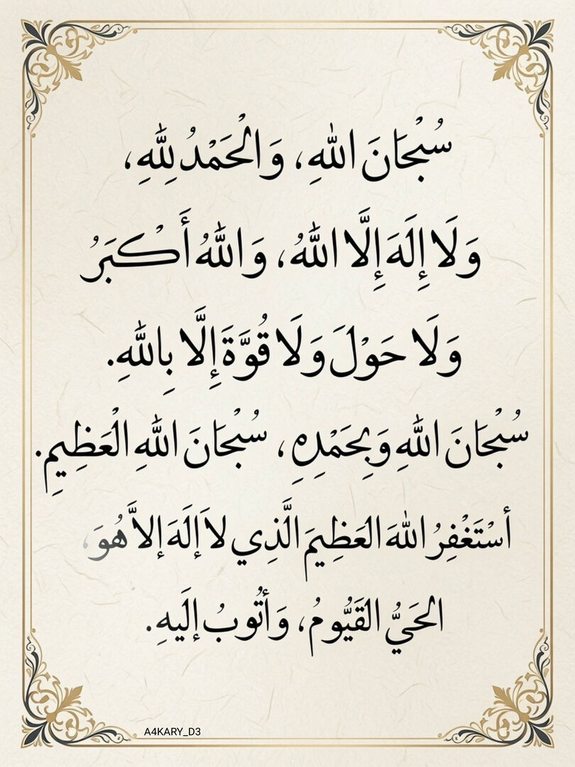 A4KARY_D3's tweet photo. ٰ https://t.co/WjWfhketFa