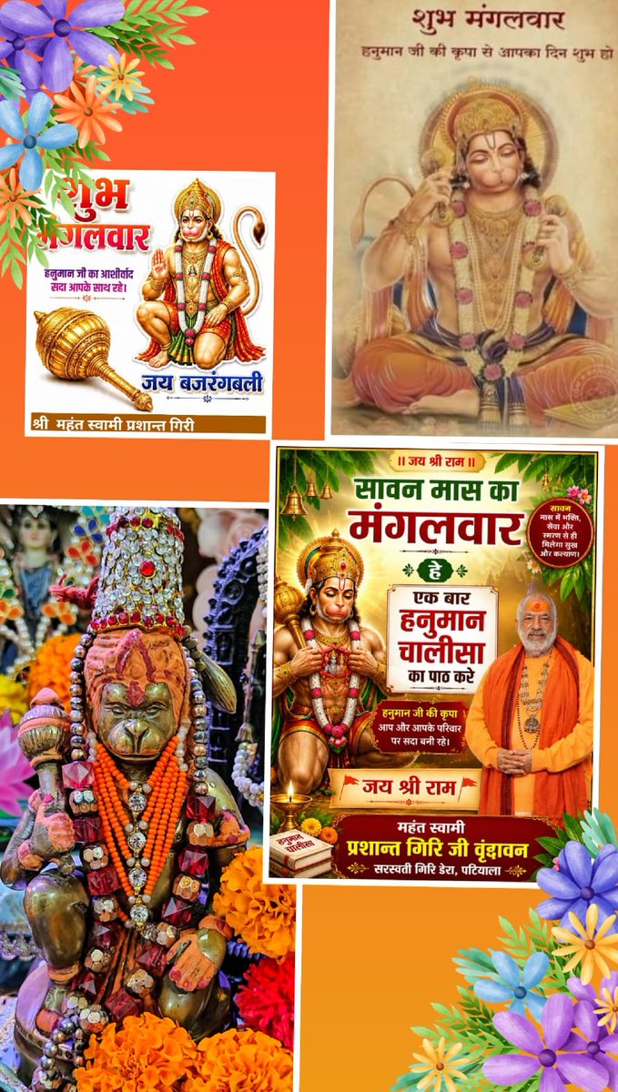 SwamiPrashantG's tweet photo. जय श्री राम https://t.co/6r5Bw7hcwB
