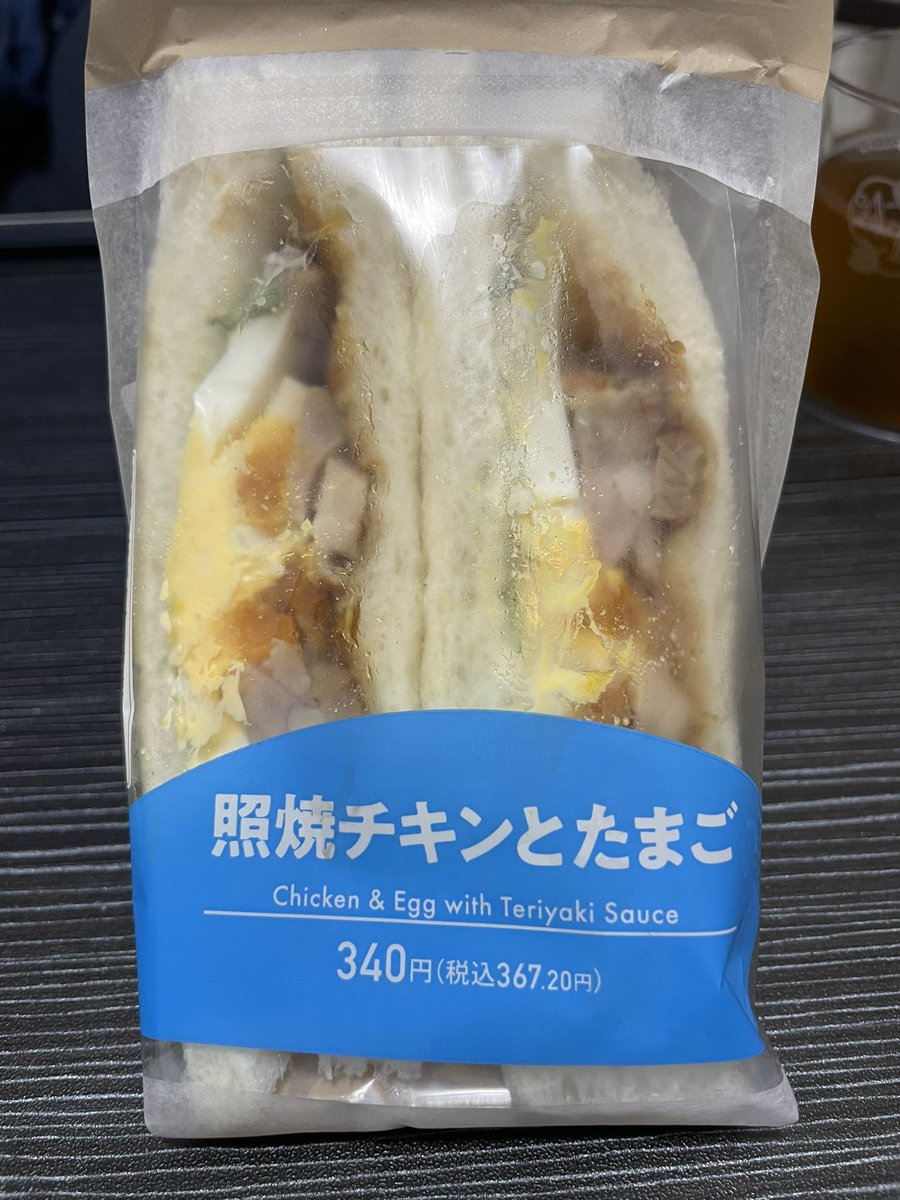 yurelaxation's tweet photo. AM4:30

朝ごはんで買ったつもりが
前倒しで
間食に🤭 https://t.co/0ooOKZodzZ