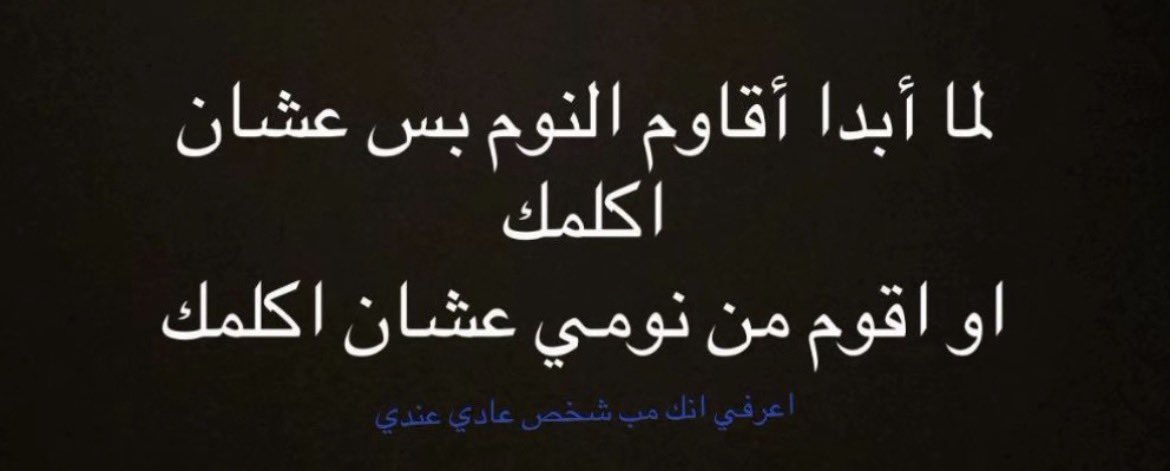 LAlrsheidi's tweet photo. 😕 https://t.co/uxfA09ClBk