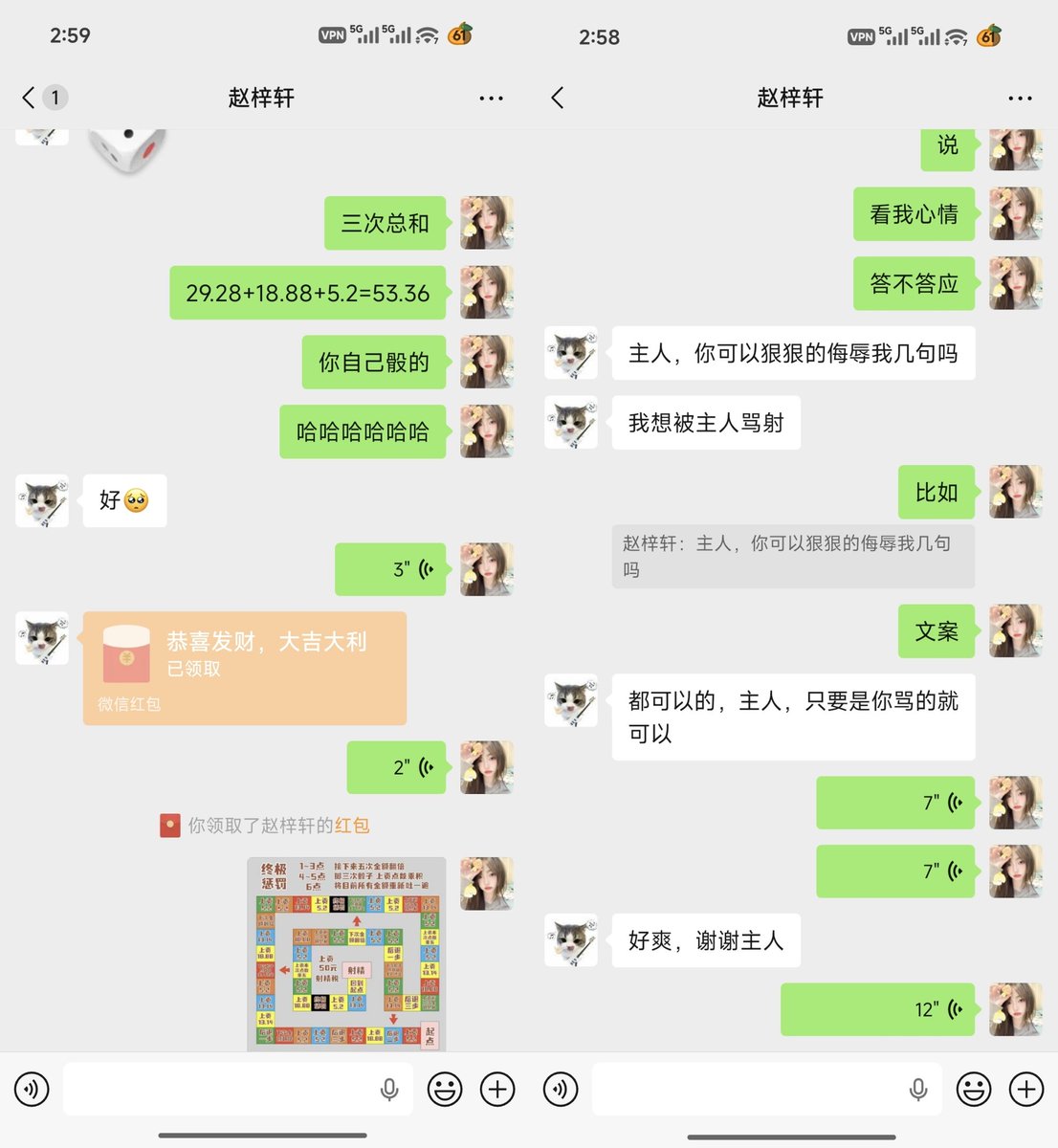 Daud22189738's tweet photo. 姓名：赵梓轩
年龄：21
无脑程度：高度
贡瘾：重度
价值：1000＋
评价：一步一步背德无脑丧志无底线���自愿被rancy女神屠宰吸干，背着女朋友给女神上贡，越羞耻就越爽，口口声声说是小额，在女神的诱导催眠下还是吐了出来
#上贡 #胁迫 #压榨 #atm #无脑 #丧志 #锁 #无底线 #发情 #女s男m #报销 #账单奴 https://t.co/drCxY0UgGK