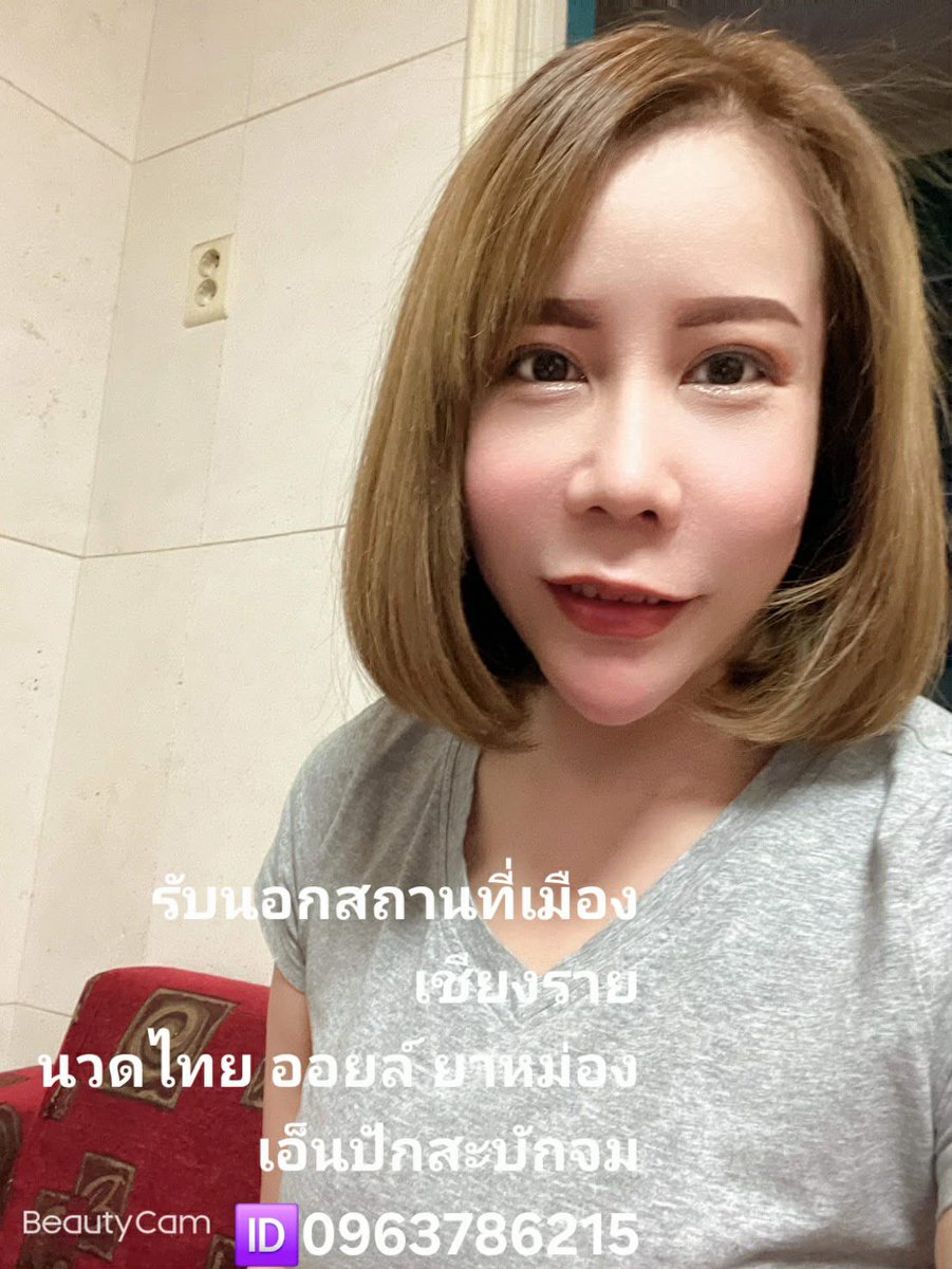 teraseraw's tweet photo. ขอให��เธอรักตัวเอง ⭐
เหมือนที่เธอเคยรักใคร 🌹
โอบกอดตัวเองเอาไว้ ☁️
ในวันที่ไม่มีใคร 🩵

#นวดเชียงราย https://t.co/Gs8LUPtUna