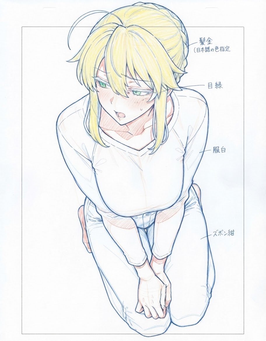 Dasuto5wjw's tweet photo. #FGO

人妻アルトリア https://t.co/MqEUK2nyZw