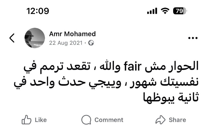 AmrGlil's tweet photo. https://t.co/e8vHVPVUif
