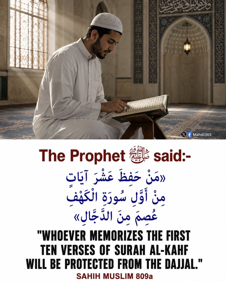 Mahdii365_'s tweet photo. The Prophet [ﷺ] said: https://t.co/rtwLiNRdWS