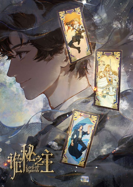 TyTybz's tweet photo. Lord of mysteries specials✅
7/10 sympa mais le cliffhanger est génial
hype pour la s2 https://t.co/qYDDtEP0RS