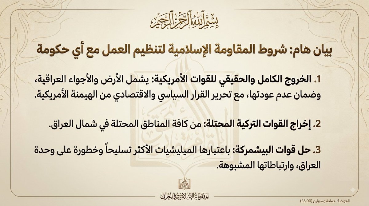 basem976's tweet photo. @ali_alifadhil هاي شنو https://t.co/rfyD60AP2a