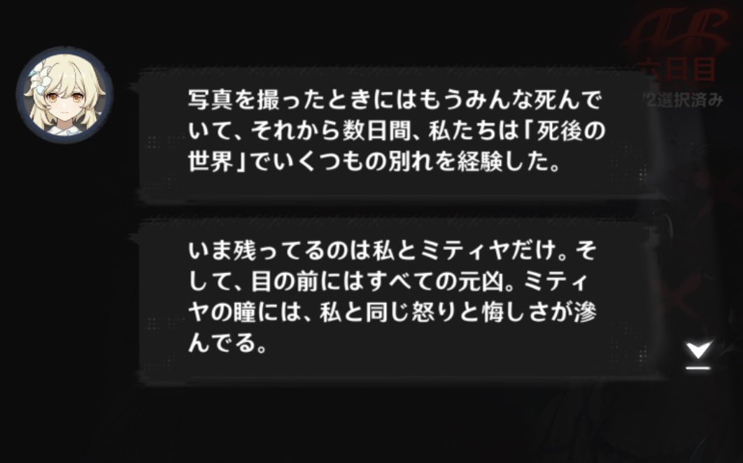 zense_yoru's tweet photo. ミティヤは紛うことなき天才なんだけど、人として人のために悔しいと思えるし、ミティヤにとって大事な仲間の死を何とも思ってないロノヴァの上位存在ムーブに真っ向から怒れる　めちゃくちゃ頭が良いのにそういう人間らしい優しさをちゃんと持ってるところ、すごく素敵なところだなぁと思う https://t.co/mo4BWcJTPp