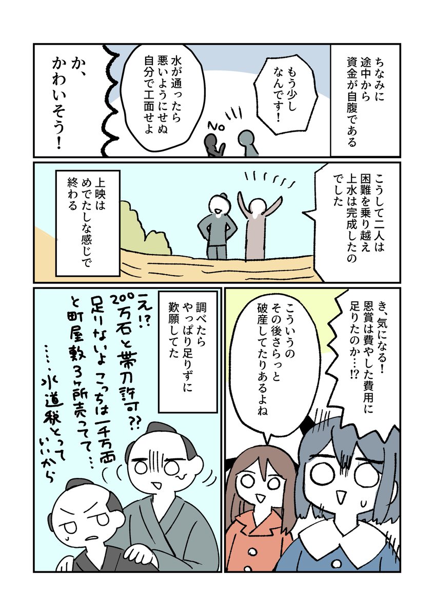 keyakiminami_'s tweet photo. 4/5 https://t.co/9TZxGHSUdK