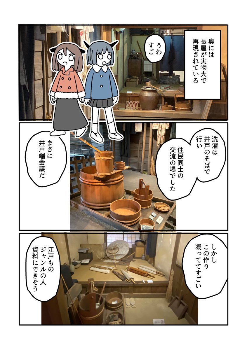 keyakiminami_'s tweet photo. 4/5 https://t.co/9TZxGHSUdK
