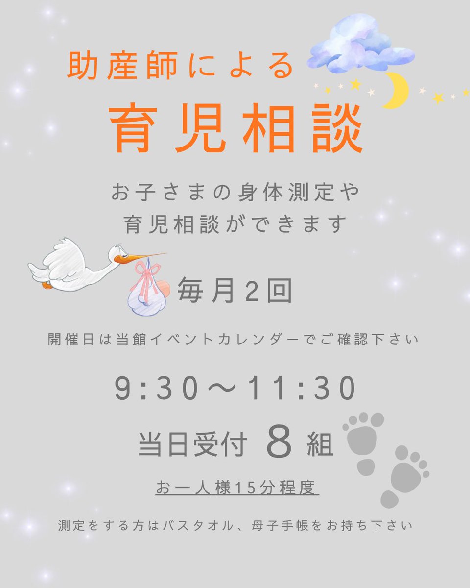 s_work_kids's tweet photo. S-WORK+KIDS
8月19日(水)

9時から17時まで開館しています😊

お子さまの身体測定や育児相談ができます

電動ゴーカート
🚘午前9時30分〜10時30分
チケット配布時間9時30分〜10時30分
先着8名限定無くなり次第配布終了

🚘午後15時〜16時
チケット配布時間15時〜16時
先着8名限定無くなり次第配布終了 https://t.co/I86WikrScq
