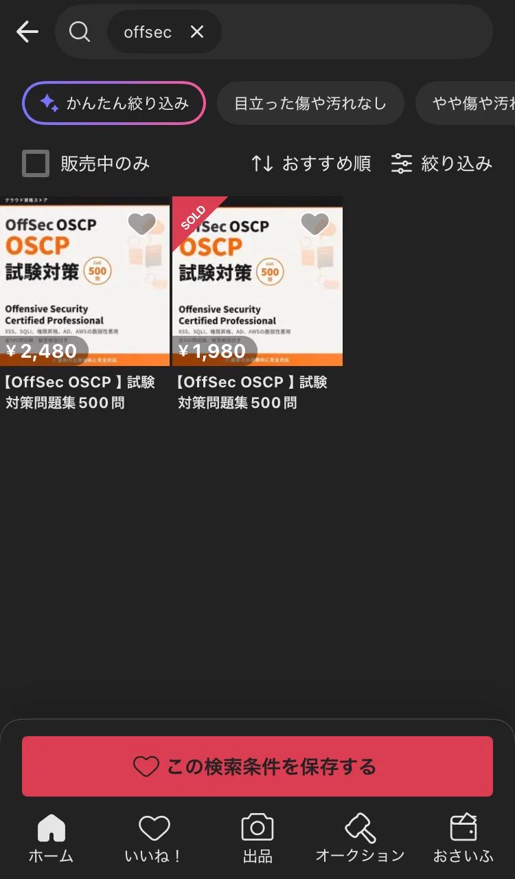 リクエストお客様 3点おまとめ HQC2UIuasAA-MP8?format=webp&