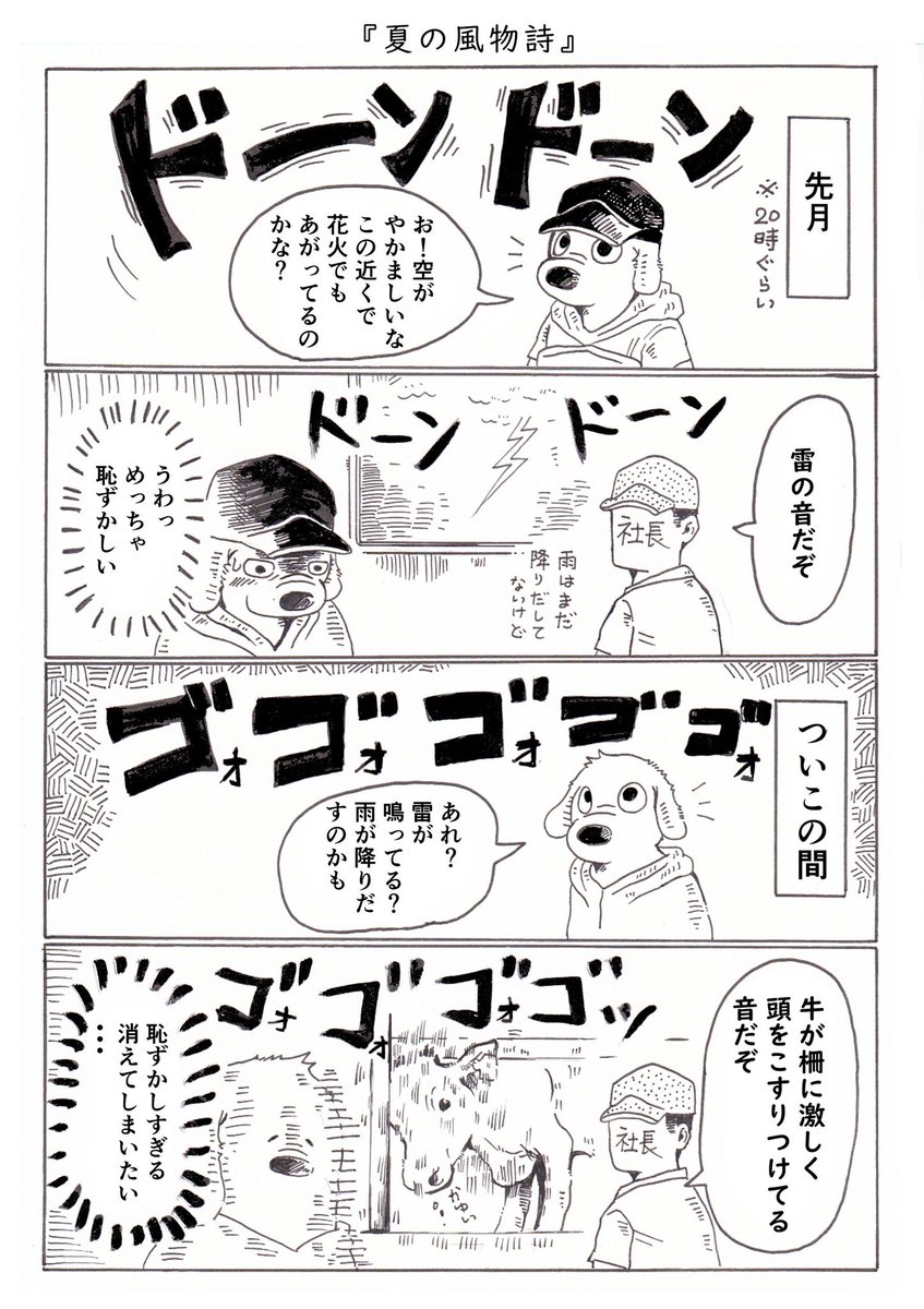 TDQFRYtruJY7ZxR's tweet photo. (再掲) https://t.co/ZFvU9aPAis