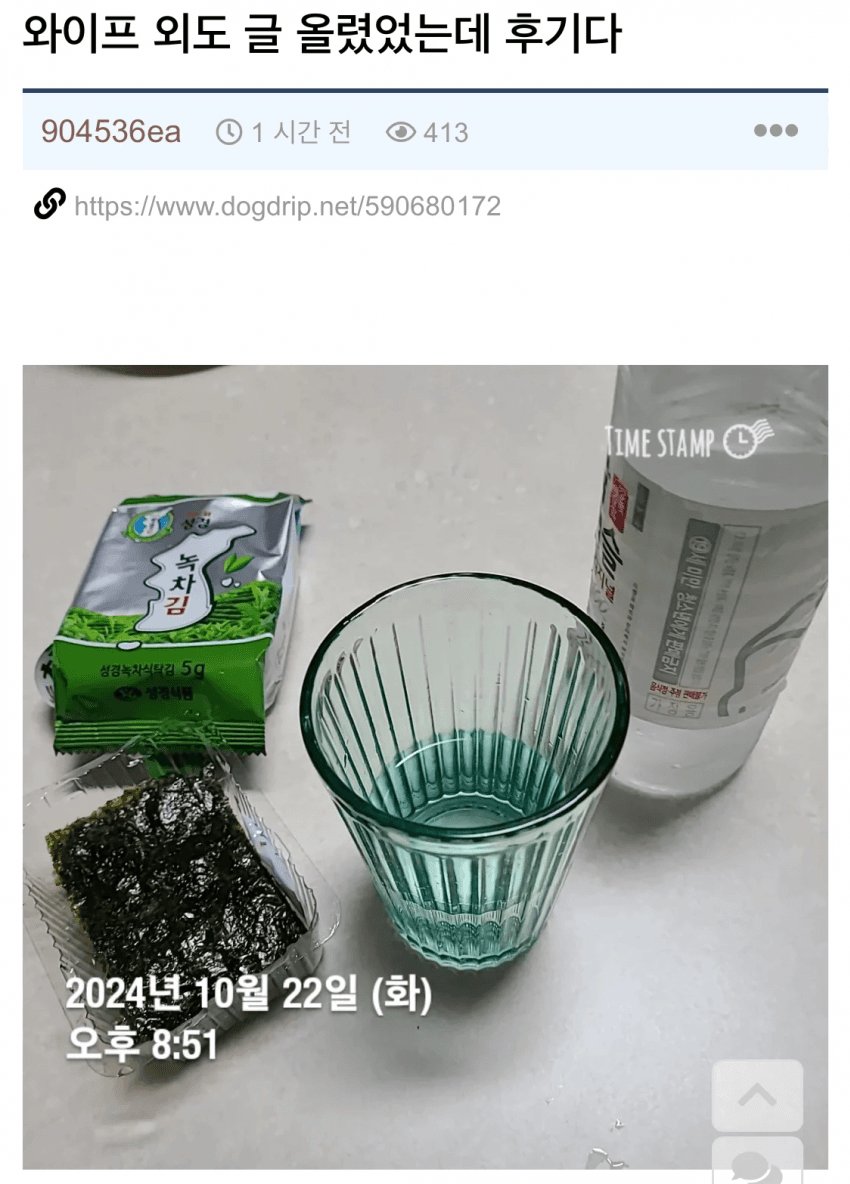 DeepSignal_Net's tweet photo. 아내가 외도 중인 것 같다는 사연과
그 후기..  

남편의 의심에서 시작된 뒷조사와 
마주한 진실.. 그리고 반전까지.
많이 혼란스러웠겠네요. ㅎㅎ

그런데 사립탐정사무소, 일 잘하네요.
증거 자료까지 확실하게 확인하고..

여러분도 진실이 궁금한 상황이 생긴다면
탐정사무소에 의뢰를 고민하실 건가요? 🧐

#사립탐정 #탐정사무소 #외도 #불륜