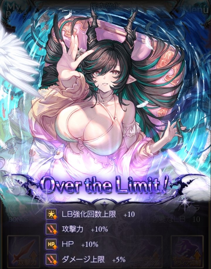 mojya_gbf's tweet photo. 光古戦場も控えてるのでフェアリープリンセス凸ったら十二神将ならいいかとハイラとヴァジラにも久遠も渡して短期の火力かなり上げたので強バハけっこう時短できた
話では強バハ4ターン〆できるらしいけど今の編成だと5ターンなのであとは破壊武器だなぁ https://t.co/UCvQmRiA9X