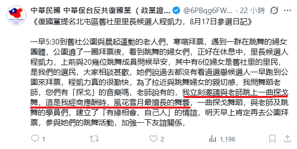 LMalpert73308's tweet photo. 程凱力這段自訴可以看出癡哥本色了，這把年紀還在網路上流覽情色網站到底是有多饑渴？@6PBqg6FWzk5HkRi https://t.co/I72uRjsPFd