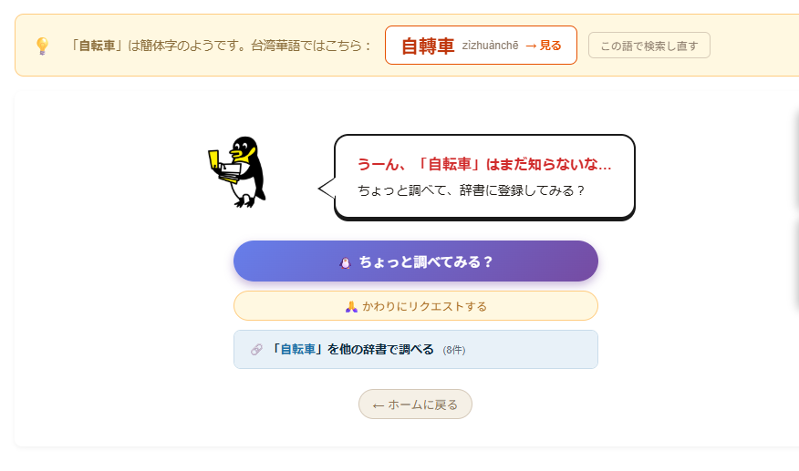 Reposts by 白帝社 (@hakuteisha) / X