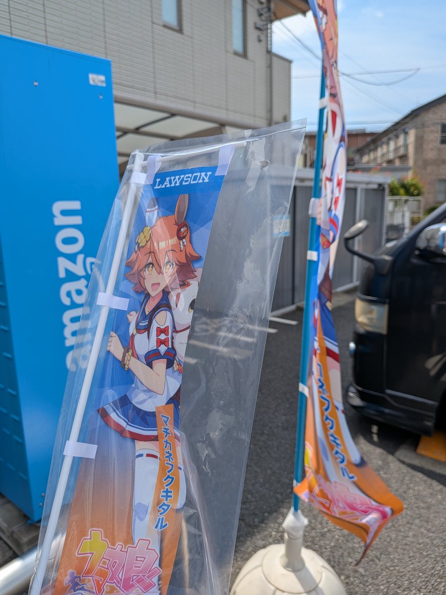 camembartFish's tweet photo. フクキタルのぼり、ミニフクキタルのぼりだよ https://t.co/sDC78QKyer