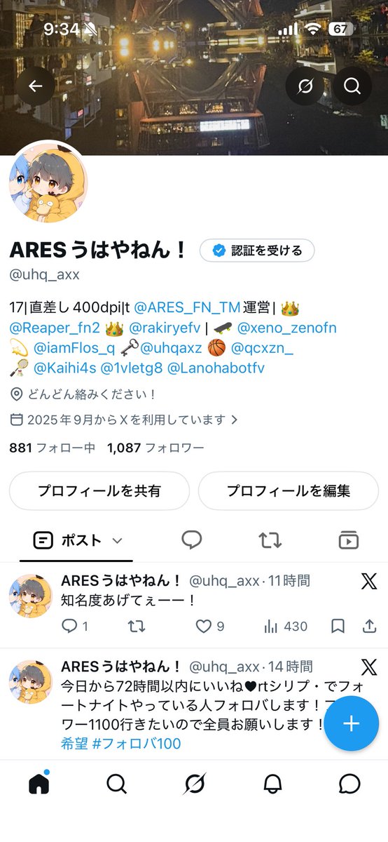 uhq_axx's tweet photo. 1100人までもう少しなのでフォローお願いします！ #フォロバ100 #ブルバ100 #いいねでフォロバ #拡散希望 https://t.co/RhwGIBEnGI