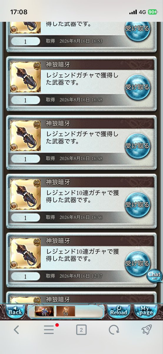 boru_coj's tweet photo. 天井してバサラ0です…… https://t.co/IbcmL9O2y3