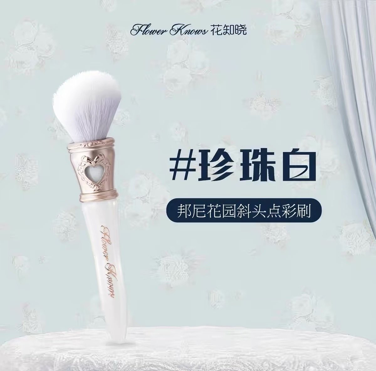 lovedyoub4's tweet photo. flower knows brush dupe - PHP 200 https://t.co/jn13ToK9c3