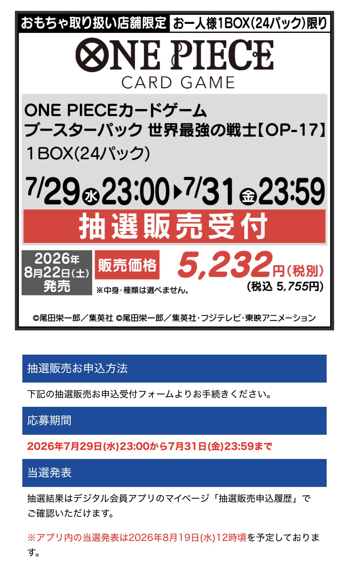 HQC6jI8aMAAWYIn.jpg:large
