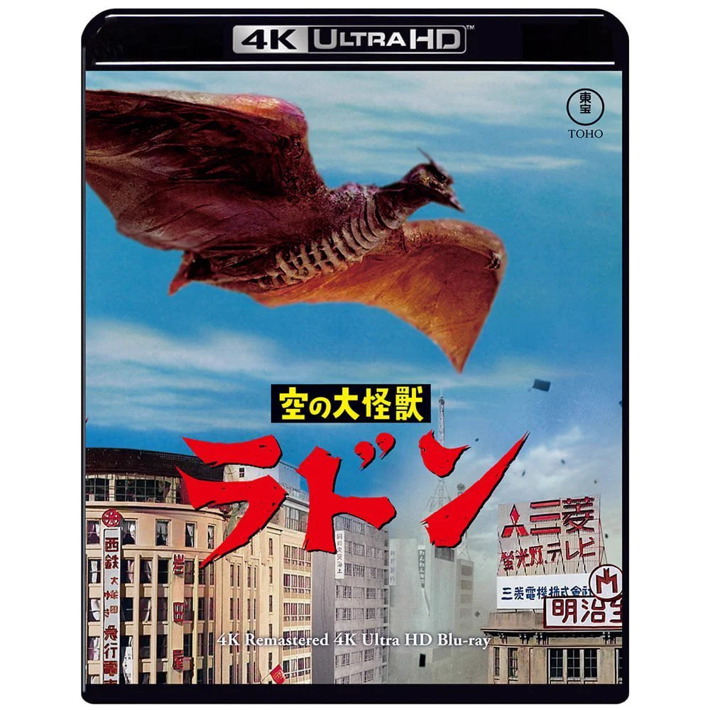 こんにちはゴジラ・ストア公式です on X: 