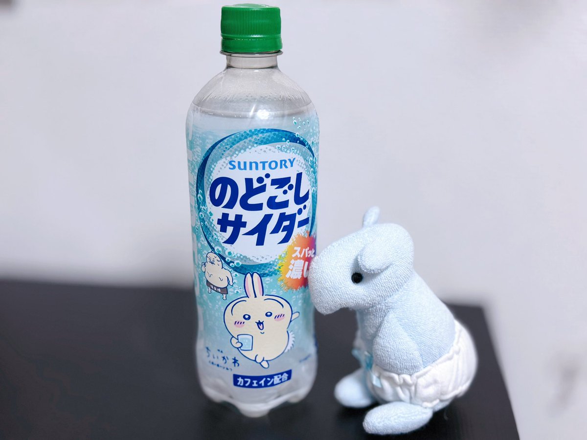 Nm0lv's tweet photo. うさぎに耳の長さを負けて睨むパンツバク
パンツに手をしまって対抗 https://t.co/u0Z42ZTYzc