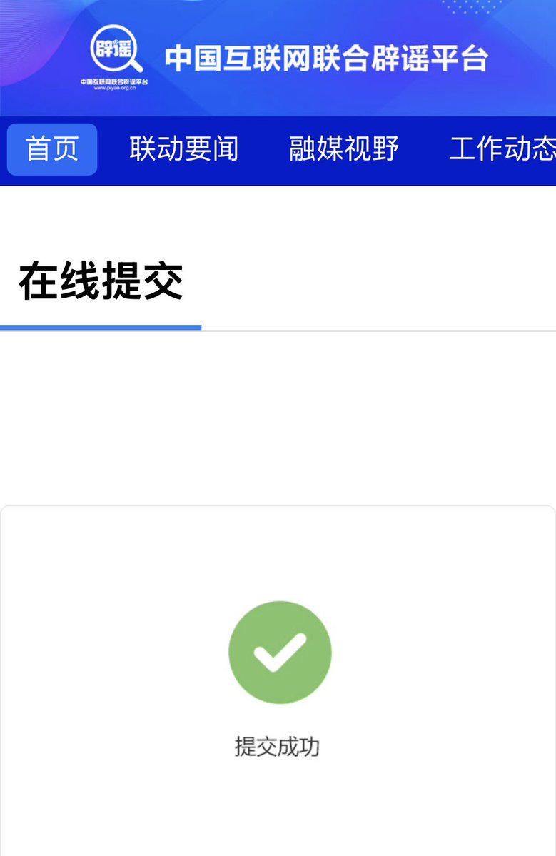 Tunawei1's tweet photo. @TangTang1725 @soop2rang 好東西你自己留著體會欸，謝謝

話說習近平知道你在用外網看男同性戀口交嗎，我幫你跟他說一下齁 https://t.co/2Mj8iRLlpY